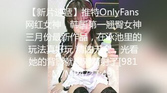 臀控人妻控福音！极品巨乳肥臀补习班反差老师淫荡私拍泄密 户外露出各种自慰喷水与炮友啪啪