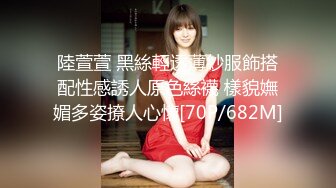 【新片速遞】&nbsp;&nbsp; ✿扣扣传媒✿ FSOG044 超人气91网红女神 ▌不见星空▌狂赌之渊蛇喰梦子 蜜桃臀黑丝嫩鲍 猛肏爆浆激射[856MB/MP4/17:48]