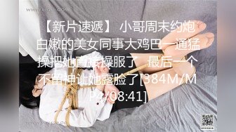 女校食堂圓閏翹臀大學妹在眾目睽睽下被擼射