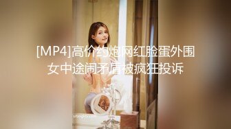 ❤️气质御姐尤物❤️办公室新来的女同事原来这么骚，上班没几天就被拿下了，她说看见大鸡巴就想坐上去！极品御姐