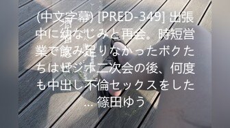 按摩私密保养手指扣穴啪啪，手伸进内裤揉穴，69姿势口交扣弄，张开双腿按摩床上猛操