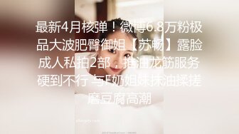 淫荡老婆迎合我2