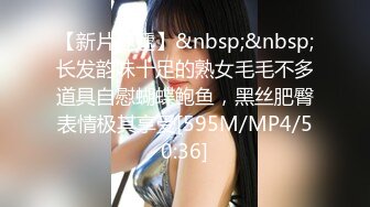 糖心出品风韵极品美娇娘up主▌小云云▌送错的快递AV棒 老公出差被老同学用AV棒玩弄 粗大肉棒填满小骚穴