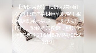 ❤️广西护士学院蒋X怿和男友日常自拍性爱视频把她草得服服帖帖说脏话~1