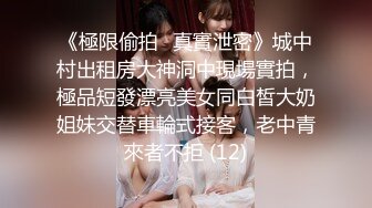 [MP4]情色剧情新作TWA18《吵架了就来一炮》无套爆操美乳女友 操爽了都不是事