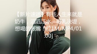 果哥-推女郎极品模特李丽莎之上门商务女