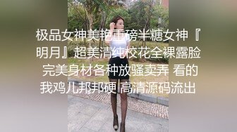 超火！极品高颜值人气网红勾引维修工，精致五官完美娇羞脸蛋 超级挺翘的娇乳 欲求不满