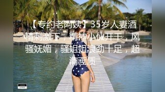 小阿寸粉嫩苗条妹子丝袜高跟鞋啪啪，撩起包臀裙露大屁股特写抽插猛操