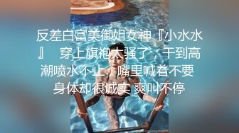 [MP4]极品深夜清纯美腿女神你好可爱笑起来好好看调调情长开双腿舔逼