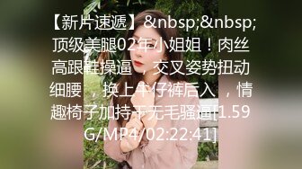 [MP4]白皙极致完美身材网红女神▌隔壁小姐姐▌高跟黑丝包臀裙无法阻挡的诱惑 爆裂黑丝小跳蛋白浆泛滥成灾