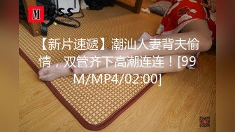 [MP4/ 600M]&nbsp;&nbsp;清纯嫩妹91大神百人斩』内射爆操极品女神范制服嫩妹 超完美露脸