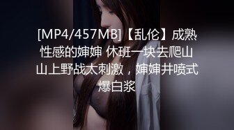 [MP4/ 833M]&nbsp;&nbsp;尤物级修身黑衣时尚御姐 风情满满大乳房浑圆翘臀插入啪啪抽插碰撞 滋味销魂很爽