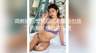 甄选10位反差婊,个个都是颜值逆天！素颜真实！人前女神私下母狗随便操