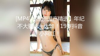 [MP4/1.2GB]國產網黃福利姬「SLRabbit」OF性愛私拍 乖巧黑絲兔女郎被主人調教暴力後入