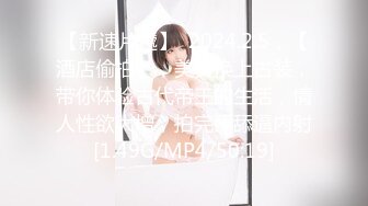 【新速片遞】  2024.2.5，【酒店偷拍】，美女换上古装，带你体验古代帝王的生活，情人性欲大增，拍完照舔逼内射[1.49G/MP4/50:19]