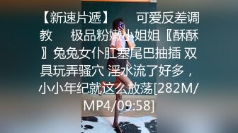 [MP4/ 169M] 最新顶流网红泄密千元定制B站颜值热舞主播极品女神嫩妹咬一兔娘ovo金主私定