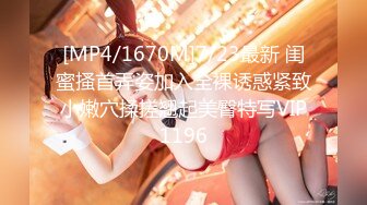 [MP4/1330M]6/9最新 端庄气质美少妇黑丝道具自慰露脸深喉插嘴特写跳蛋大鲍鱼VIP1196