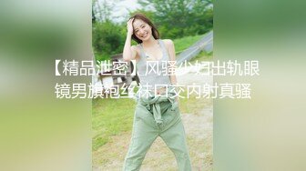 【新片速遞】 邪恶二人组下药迷翻洛丽塔妹子❤️换上情趣丝网两个人轮流操[2480M/MP4/58:36]