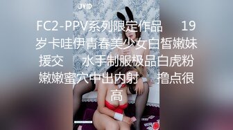 [2DF2]一次约啪2个颜值很不错的兼职援交女玩双飞,男的真厉把2美女搞得都没闲着,轮流换着干, [MP4/103MB][BT种子]