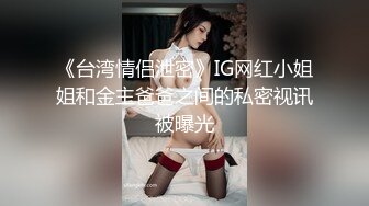 【新片速遞】&nbsp;&nbsp;花臂纹身童颜大奶妹妹！新人近期下海！白皙皮肤超嫩，多毛粉嫩小穴，跳蛋震动自慰，翘起屁股看菊花[552MB/MP4/00:49:05]