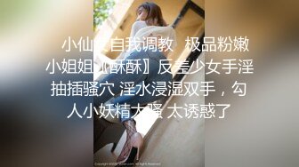 绿帽老公找两大学生操爱妻 人妻裸体SPA轮着都插一炮 高清720P原版 (1)