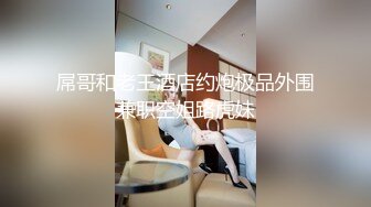 【情侣性爱❤️流出】极品女神所谓家有娇妻神仙难医 窈窕身材精致容颜 娇媚淫态看了都想射