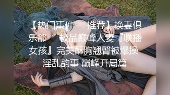 [2DF2] 用小妖精来形容这个漂亮妹子实在不为过，小妖精穿上连体网袜情趣装，猥琐小哥乐开了花[MP4/110MB][BT种子]