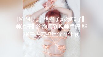 推特大神EDC震撼新作-极品爆裂黑丝OL制服女友回家就被大屌男友爆操 内射流精