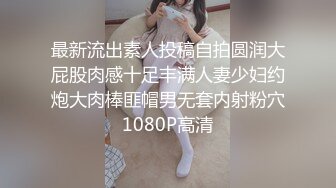 [MP4]【苏苏】一如既往钟情闺蜜表弟 翘挺圆乳 玩出白浆直接开操 无套抽插 淫叫好听刺激