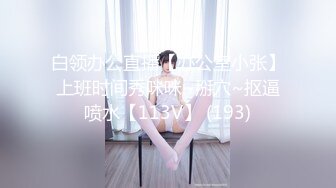 [HD/0.3G] 2024-06-09 蜜桃传媒PM-071百亿富豪