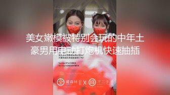 DemiFairyTW台湾女大「爹咪」演绎 DTW04-穿着旗袍的秘书若隐若现露出奶子，诱惑上司开房间加班大战三小时