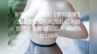 云长寻花赵总大神约操高端外围，性感甜美大奶美女