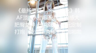 情色主播 养父和女儿