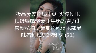 onlyfans 喝奶时间到！【LactatingDaisy】孕妇产后乳汁四溢 奶水飙射【200v】 (59)