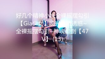 深圳骚女母狗看过来