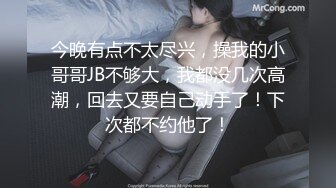 【兰儿小主】020偷丝袜和内裤的贱狗！G-190721-15