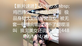 [MP4/ 920M] 肉肉身材大奶子眼镜妹居家夫妻啪啪，隔着裤子揉逼逼拨开内裤掰穴