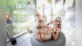 未公开作品 被冷酷美女上司暮光VS巨乳新人黎妍 你更喜欢哪个 [113P+2V/583M]