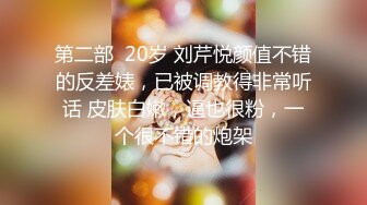 【最新性爱泄密】推特绿帽大神YQ未流出新作主动口活勾引按摩店老板 忍不住站炮后入 太刺激了 无套直接内射骚逼