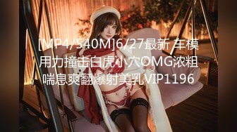 STP30986 【极品女神顶级网红】劲爆网红美女『柚子猫』OF原版新作 穿上射满精液的匡威板鞋高潮做爱