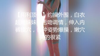 小伙暗藏摄像头偷录和肉丝小女友玩69啪啪啪