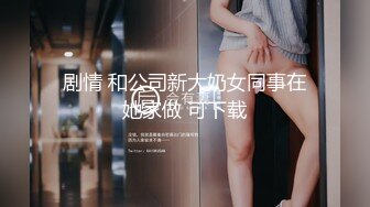 抖音巨乳网红 李雅最新出品户外当众裸泳和意大利大叔酒店开房约炮被爆操