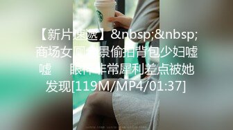 [MP4/ 121M] NTR老公的第一视角，M大腿劈开下面被金主爸爸一顿输出。