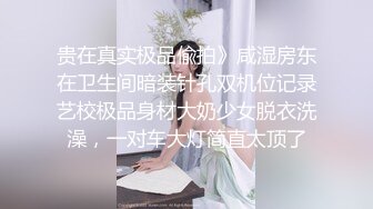 《强烈推荐✅小女神》露脸邻家乖乖清纯美少女，网红顶级极品萝莉小母狗【罗利布林】福利私拍，紫薇玩肛玩穴啪啪极度反差  (4)