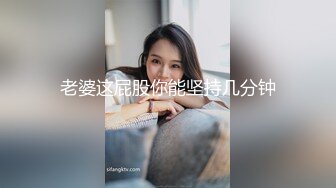 【新片速遞】 ✨新加坡混血素人纯爱情侣「Janella Ooi」OF露脸性爱私拍 邻家小妹既视感清纯女大反差婊【第二弹】[3.62G/MP4/33:42]