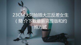 FC2-PPV-1630314輕熟女被掰開嫩舔了幾下就變很飢渴很主動