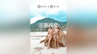 汹涌的双峰+激情的叫床=你能驾驭吗