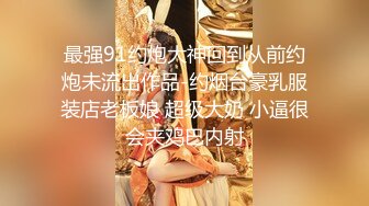 [MP4/ 802M]&nbsp;&nbsp;奶水在滴答，一手握不下的骚奶子高颜值哺乳期少妇，交大鸡巴撅着屁股让小哥舔逼，后入玩着大奶子爆草抽插