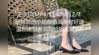 蜜桃传媒PMC-458留校女同学被保安强奸