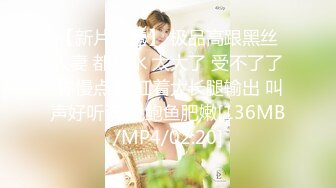 [MP4/ 810M]&nbsp;&nbsp;性爱成瘾小哥双飞颜值不错的姐妹花，全程露脸玩的好嗨多体位轮草抽插两姐